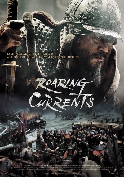 The Admiral: Roaring Currents poster