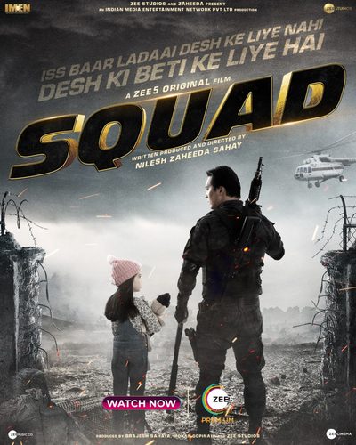 Squad poster