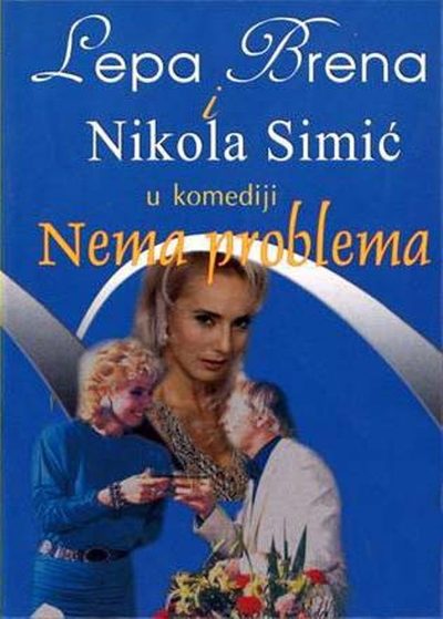 Nema problema poster