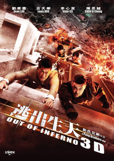 Out of Inferno poster