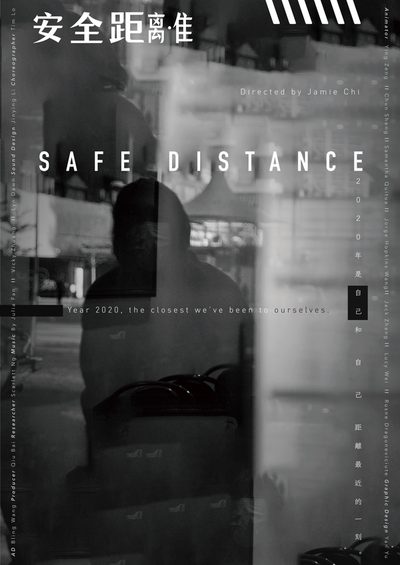 Safe Distance poster