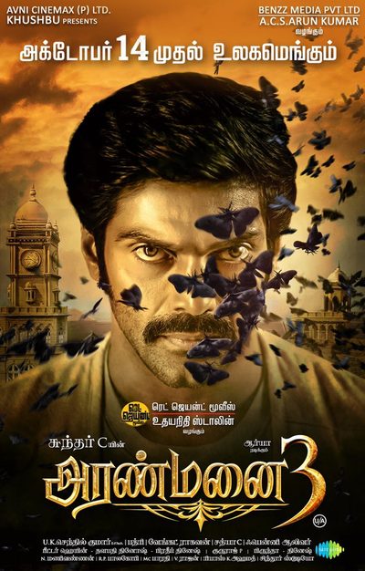 Aranmanai 3 poster