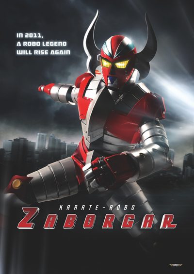 Karate-Robo Zaborgar poster