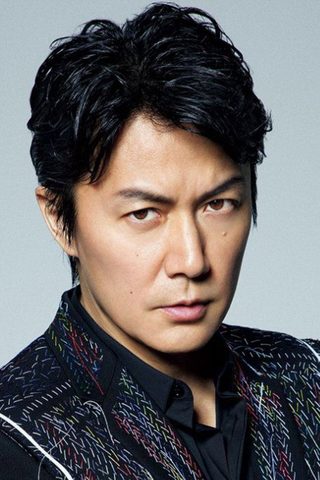 Masaharu Fukuyama, photo 2 of 3