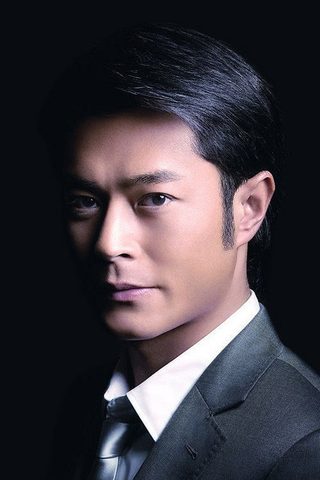 Louis Koo, photo 1 of 3