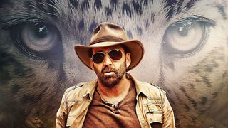 Primal still 2