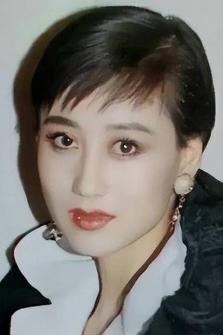 Nina Li Chi, photo 3 of 3