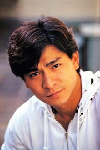 Andy Lau, photo 1 of 3