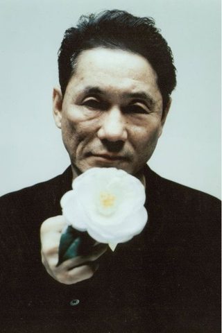 Takeshi Kitano, photo 2 of 3