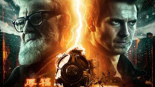 The Last Man still 3
