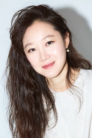 Kong Hyo-Jin, photo 2 of 3