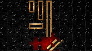 Escape Room still 7