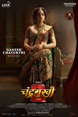 Chandramukhi 2 still 4