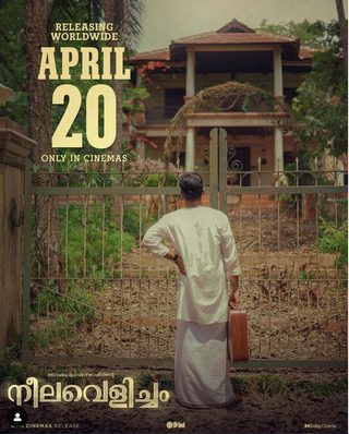 Neelavelicham still 1