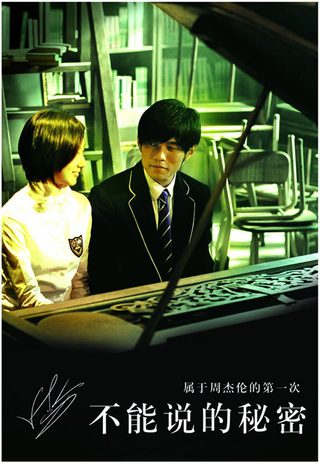 Secret still 4