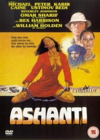 Ashanti still 7