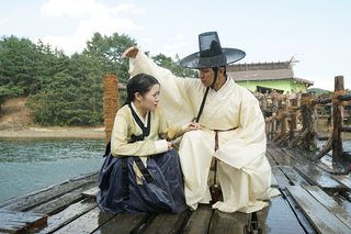The Princess and the Matchmaker still 2