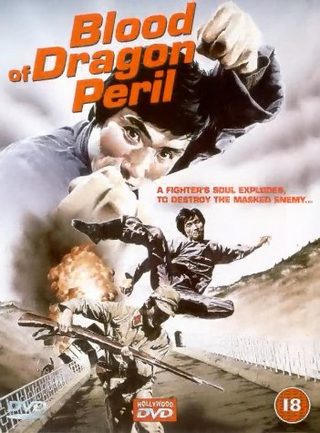 Blood of the Dragon Peril still 2