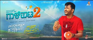 Gaalipata 2 still 2