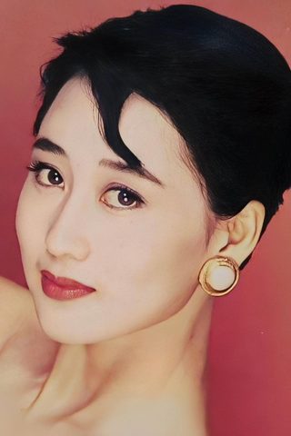 Nina Li Chi, photo 2 of 3
