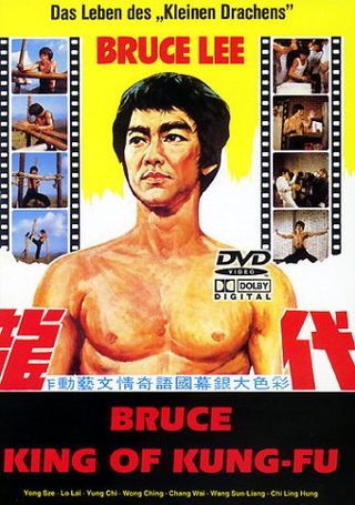 Bruce, King of Kung Fu still 8