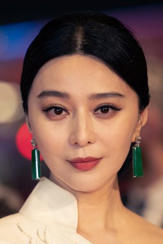 Bingbing Fan, photo 3 of 3