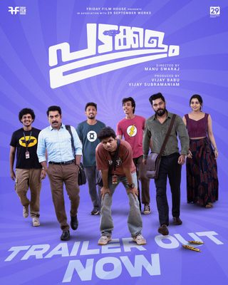 Padakkalam still 3
