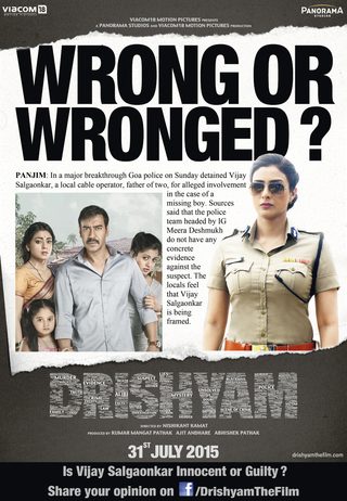 Drishyam still 4
