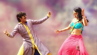 Kick 2 still 7