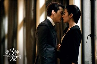 The Third Way of Love still 4