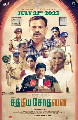 Sathiya Sodhanai still 2