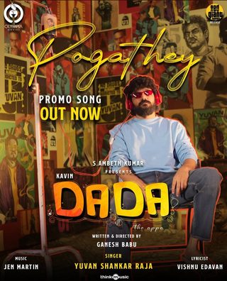 Dada still 7