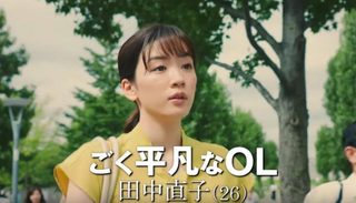 Hell's Garden still 2