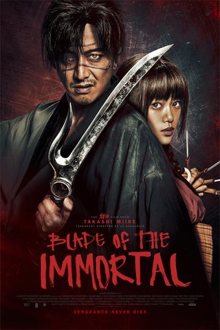 Blade of the Immortal still 3