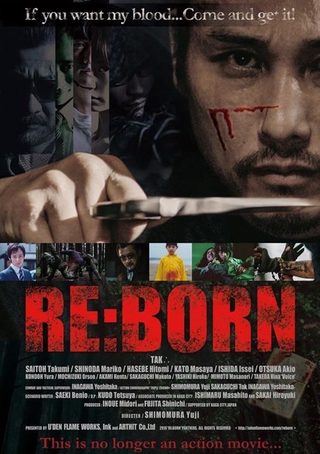 RE:BORN still 5