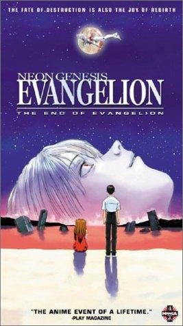 Neon Genesis Evangelion: The End of Evangelion still 6
