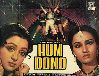 Hum Dono still 5