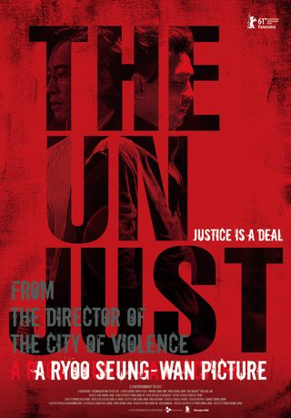 The Unjust still 6