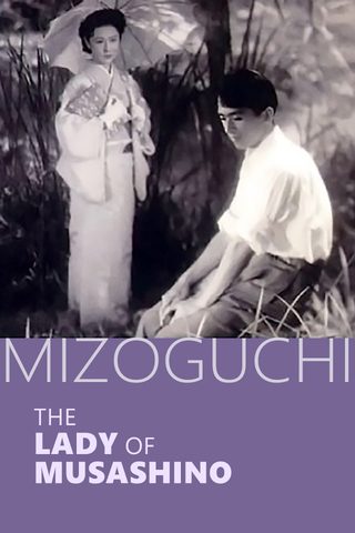 The Lady of Musashino still 7