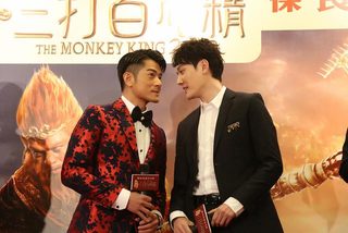 Xi you ji zhi: Sun Wukong san da Baigu Jing still 4
