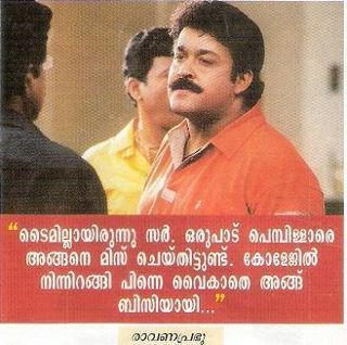 Ravanaprabhu still 7