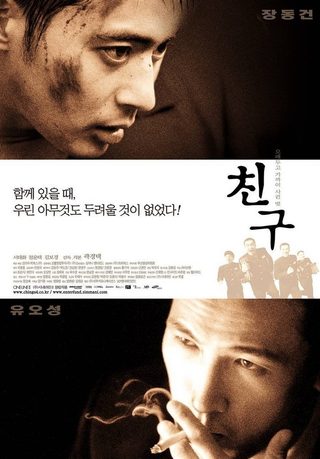 Friend still 4
