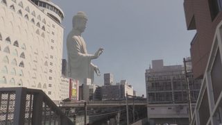 The Great Buddha: Arrival still 3