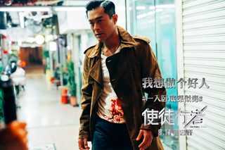 Line Walker still 3