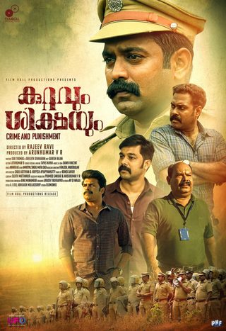 Kuttavum Shikshayum still 3