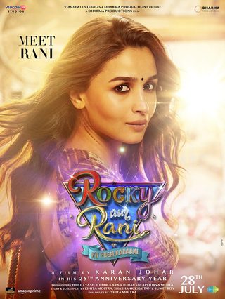Rocky Aur Rani Kii Prem Kahaani still 6