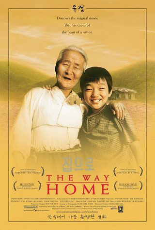 The Way Home still 7