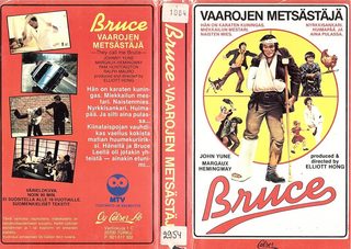 They Call Me Bruce? still 7
