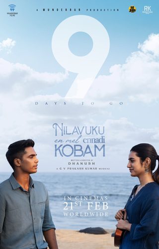 Nilavuku En Mel Ennadi Kobam still 6