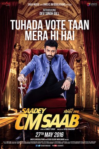 Saadey CM Saab still 4
